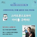 독서당인문아카데미센터 이미지