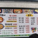 명가떡볶이&라면&김밥 이미지