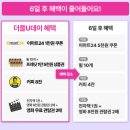 빽다방교보