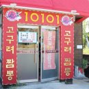 달떡볶이계양점