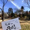 칠보마카롱 | 가을 남양주 나들이, ‘궁집’에서 만나는 청춘 음악회! Fall in 궁집 2025