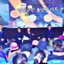 임실 군민회관 이미지