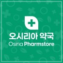 진심약국 이미지