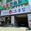 부평청천파리바게뜨