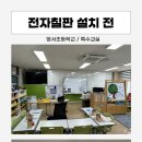 영서초등학교 이미지