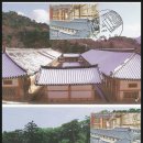 해인사우체국 이미지