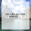 열린치과기공소 | 다시는 충치 때문에 밤새 뒤척이지 않을 거예요! 찐 후기로 알아보는 충치치료 A to Z
