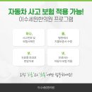 사당한의원 이미지