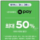 파리바게트인제점