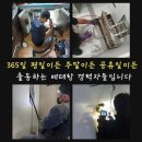 경주한약품 이미지