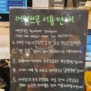 [모란역카페] 콜드브루 전문 커피 맛집 &#39;어썸브루(Awesome:Brew)&#39; 좋은 분위기는 덤~