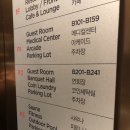 라마다사우나식당 이미지