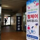 해운대관광안내소 이미지