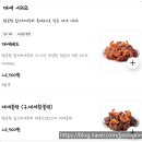 바른치킨건대역 | 건대 맛집 바른치킨 건대역점 대새레드 대새블랙 매운맛 내돈내산 배달 후기