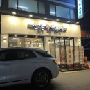 장마루국밥 | 송파 경찰병원 불맛 매콤 쭈꾸미 "산촌신쭈꾸미 송파점"