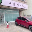 네일바이홍 이미지