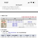 서울세종고등학교 이미지