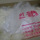안흥유통 이미지