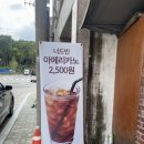 너드빈 | [강동구 카페] 너드빈/ 고덕동 카페/ 커피 맛집/ 내돈내산 후기