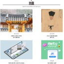 김영남한의원 이미지