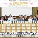 꾸러미유통 이미지