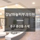 하늘중앙로195번길 이미지
