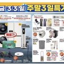 엘르트라이엄프(원 이미지