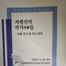 230429 전북문학관, '작고 문인 아카이브' -전북도민일보 이미지