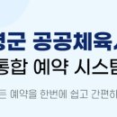 군민족구장 네이버블로그