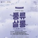 향교 앞 이미지