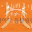 백산동물병원 이미지