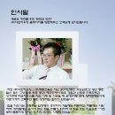 (주)해동건설 이미지