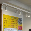 공원칼국수 | 보쌈이랑 칼국수 조합 미쳤다… 부산 공원 칼국수 솔직 후기