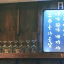 소화식당 - 사상구 주례로9번길 26 | 소화식당