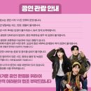 뮤지컬 - 김종욱 찾기 이미지