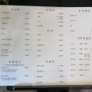 하진손만두 이미지