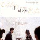 110 커피(110 COFFEE)