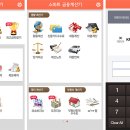 자산관리와 재테크 이미지