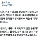 LG트윈스 새 용병 에르난데스는 하루 정도 늦게 입국 예정 이미지