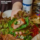원할머니보쌈족발구리수택
