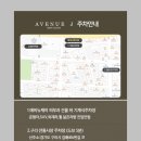 에비뉴의원 이미지