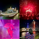 이사부크루즈(2층) | 여수 야경 데이트 코스 이사부크루즈 유람선 아이와 불꽃놀이