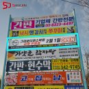 팝광고사