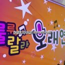그랜드노래연습장 이미지