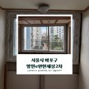 대림아파트(2차) 티스토리