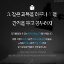 카이스트수학학원 - 강남구 삼성로61길 12 | 카이스트수학학원