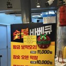나리상회 이미지