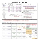 희망찬 재활 스포츠타운 이미지