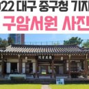 서원미트 이미지