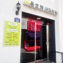 속편한신내과의원 | “대상포진 예방접종 싱그릭스 2차 후기｜당일 안 아프고 다음날 새벽 몸살 시작”